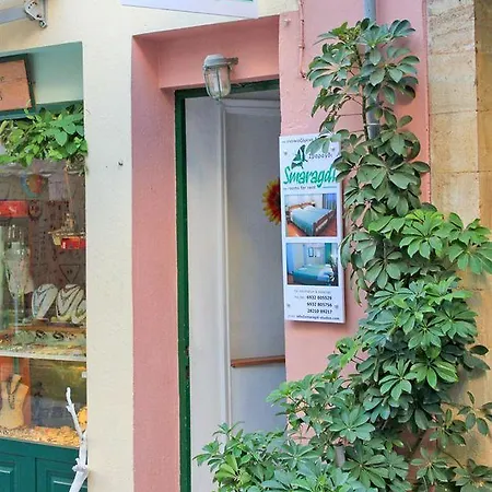 σμαράγδι ενοικιαζόμενα * Χανιά